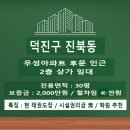 현 태권도장 이미지