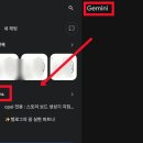 잼스(GEMS)