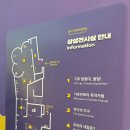 기후변화홍보관 전시실 이미지