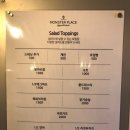 몬스터샐러드 이미지