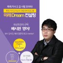 동광로12가길 3 이미지