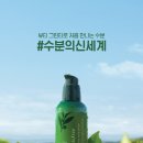 진씨드