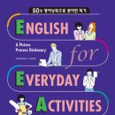 Everyday생활 영어 이미지