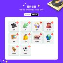 녹색지대 | 그래 늦지 않았어 2025 녹색지대 아재곡에서 아샤트리 이예은 전건호 다시 태어남