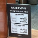 샵스케줄 공원 | 대구 동성로 미용실 '유키니언 228공원점' 애쉬브라운 염색 지원디자이너 헤어컨설팅 후기