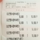 치킨&피자포스 이미지