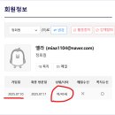 Re: 벼룩)쿠쿠 10인용 전기압력밥솥/ 사기꾼입니다! 이미지