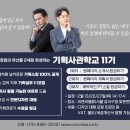 세운기획 이미지