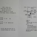 허돈 결혼식( 2013.11.2 ) 이미지