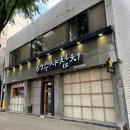 허수사참치 | 대구 수성구 황금동맛집 허수사참치