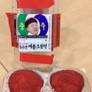 지에스(GS)25 충주그린점 | 충주 사과 편의점 GS25 : 솔직 후기!