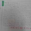 똘배