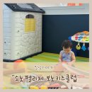 클럽 보노 이미지