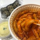 불스떡볶이 이미지