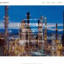 대산개발㈜ 이미지