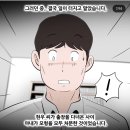 3040 남자 이혼사유 3위 이미지