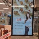 월계이마트 샐러드 포케 소디프비앤에프 요고참 다녀온 후기