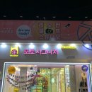 포토시그니처구미