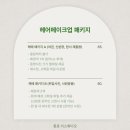 종로 지스튜디오
