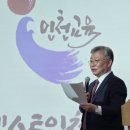 읽기·걷기·쓰기 정책 저격한 교육시민단체장 이미지