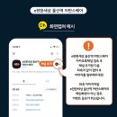 어반톡