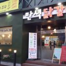 (주)원주치즈 이미지