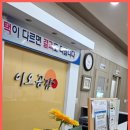 (주)이오공감 | 송촌동영어학원 이오공감 학원, 학습 성공의 허브!