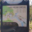 원주시 관광안내소 이미지