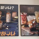 더리터 현풍점 이미지