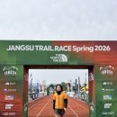전북특별자치도 장수군 장수읍 게시대 | 장수트레일레이스 38K-P 첫트레일러닝 대회 후기 + GPX 첨부