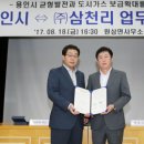 백암가스 - 남양주시 | 백암가스