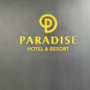 종로-신교-종로-신-186 | 인천 파라다이스 시티 호텔 크리스마스 마켓 후기 및 주차 꿀팁