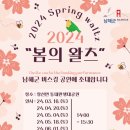 동대만생태공원 이미지