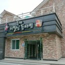 이필남동해동태찜 이미지