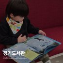 일본어 동화책 읽기 | 도서관에서 아이와 6시간 이상 있었던 이유, 경기도서관 층별안내와 주차 명당 공유