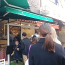 트리안샵