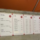 대구 방천시장 맛집 33돼지 대봉점 삼겹살 막창 후기