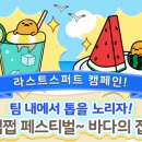 바다냠냠 이미지