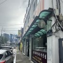 고기1번지 | 방학동 돼지갈비 맛집 갈비1번지 내돈내산후기