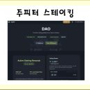제이주피터 네이버블로그