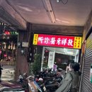 이영창내과의원 이미지