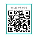 뽕짬뽕 - 광산구 송정외로 151 | 뽕짬뽕