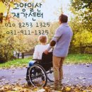 왕산공원 | 고양일산재가센터 일산방문요양센터 고양방문요양센터 센터 근처 신상카페 소개해드려요