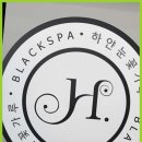 하얀눈꽃가루by리빌트헤어 네이버블로그