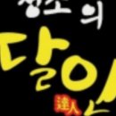 시흥에어컨청소청소의달인 이미지