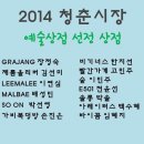 시장상점