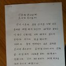 "불법선거가 발붙이지 못하도록 하려했다." / 당당뉴스 이미지