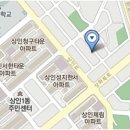 대구상인동우체국 이미지