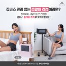 대구다이어트 약으로 못뺐다면 이거 해보세요 ! (-8kg 감량) 이미지