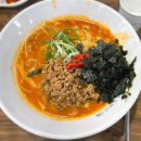 종로면선생 이미지